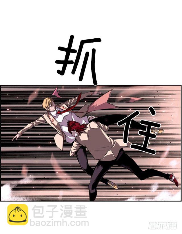 《斗神养成实录》深刻印象 第6页