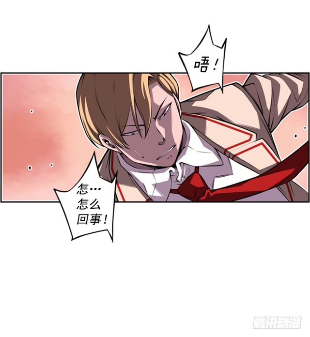 《斗神养成实录》深刻印象 第7页