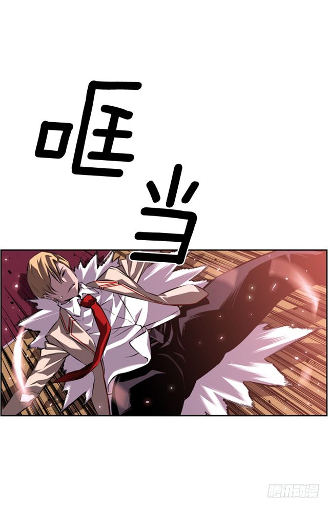 《斗神养成实录》深刻印象 第9页
