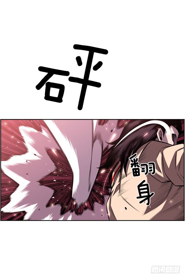 《斗神养成实录》换个套路 第12页