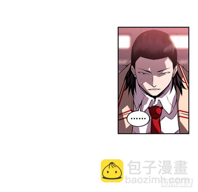 《斗神养成实录》换个套路 第14页