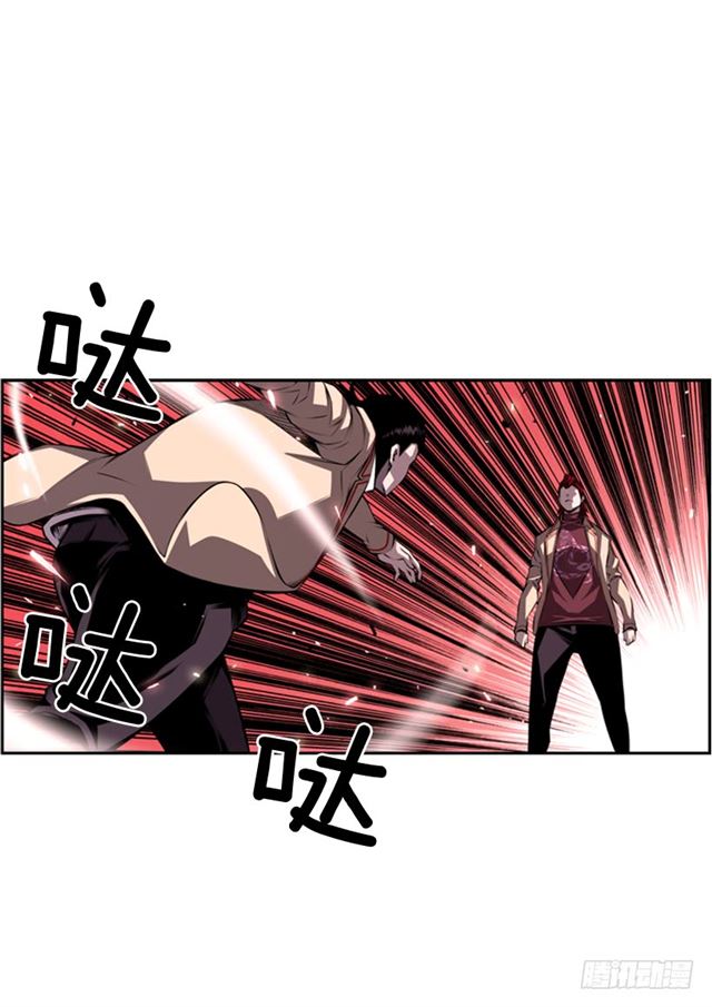 《斗神养成实录》换个套路 第23页