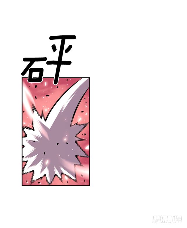 《斗神养成实录》换个套路 第26页