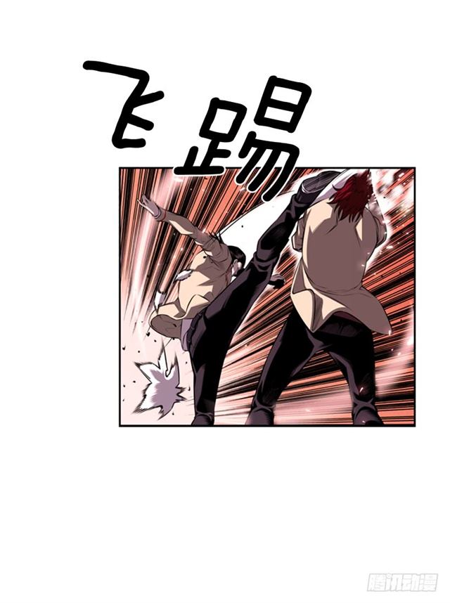 《斗神养成实录》换个套路 第27页