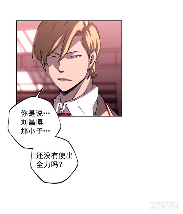 《斗神养成实录》换个套路 第31页