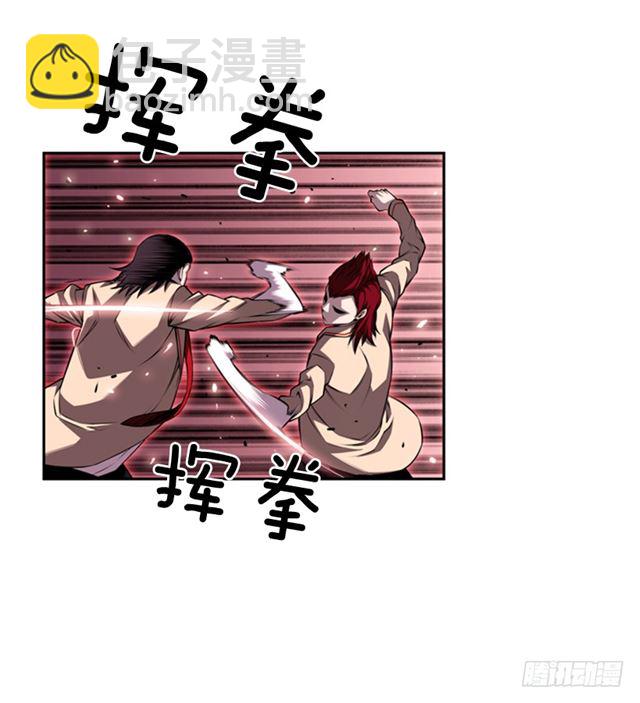 《斗神养成实录》换个套路 第34页