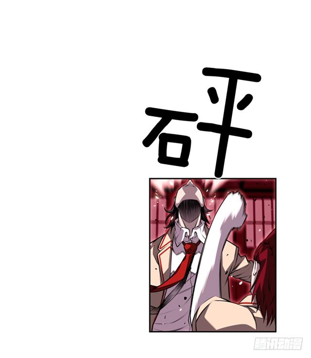《斗神养成实录》换个套路 第35页