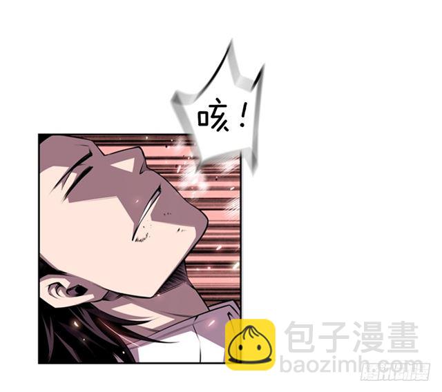 《斗神养成实录》换个套路 第36页