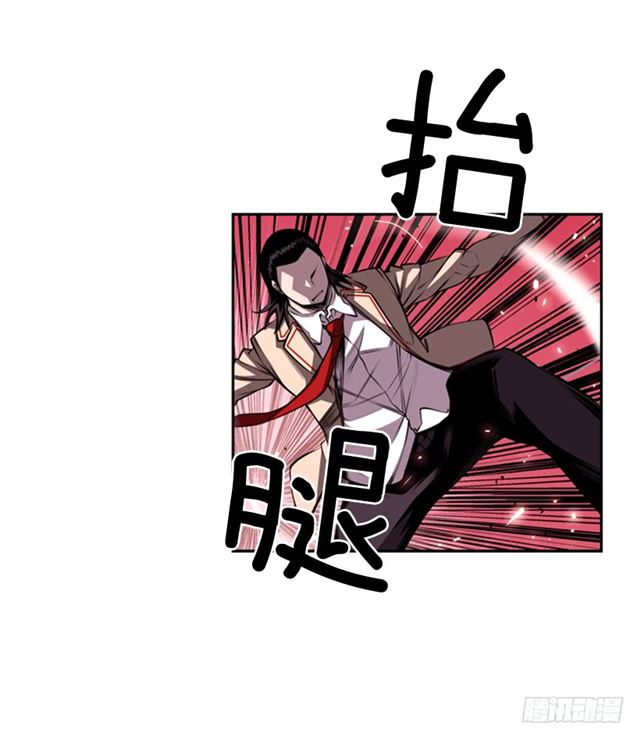 《斗神养成实录》换个套路 第37页
