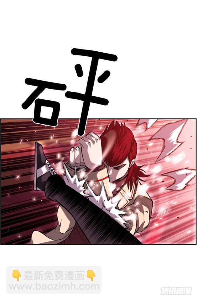 《斗神养成实录》换个套路 第38页