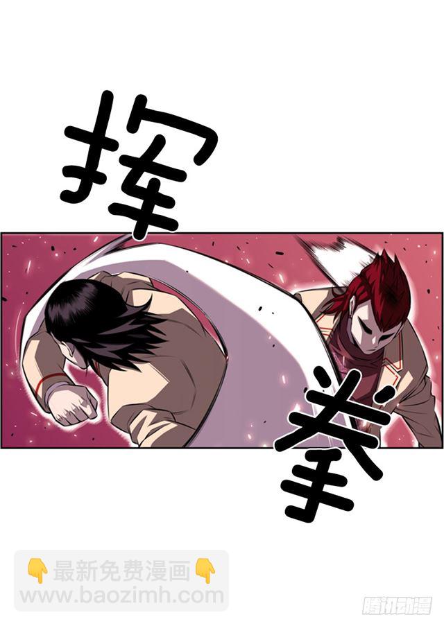 《斗神养成实录》换个套路 第3页
