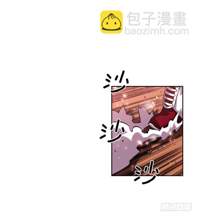 《斗神养成实录》换个套路 第40页