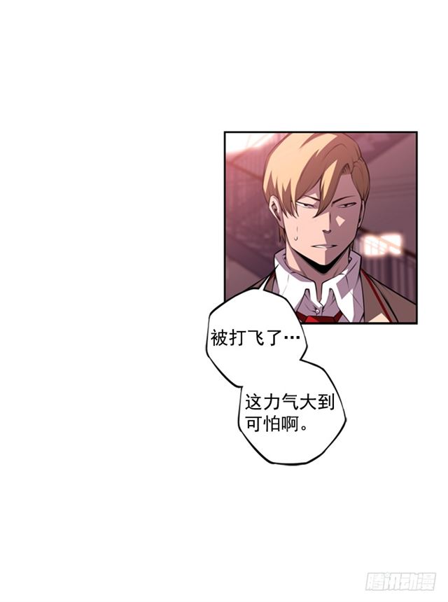 《斗神养成实录》换个套路 第42页