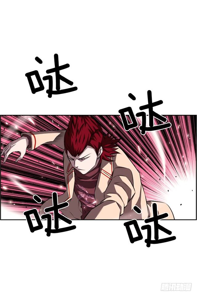 《斗神养成实录》换个套路 第43页
