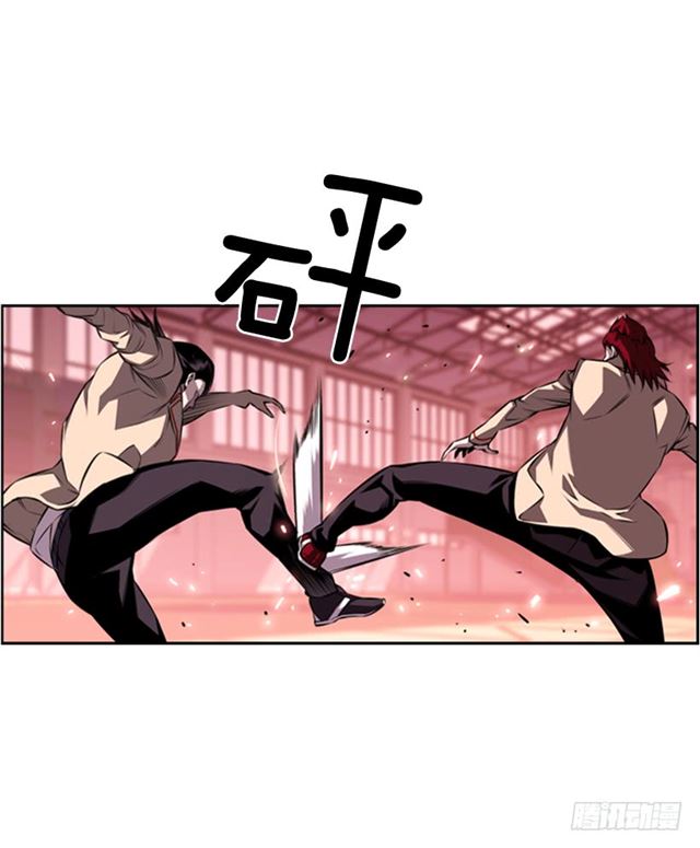《斗神养成实录》换个套路 第46页