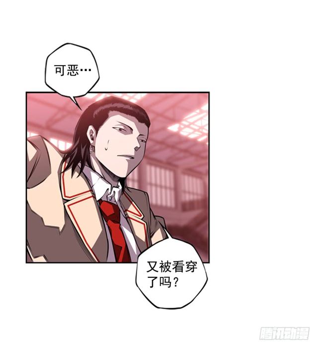 《斗神养成实录》换个套路 第47页