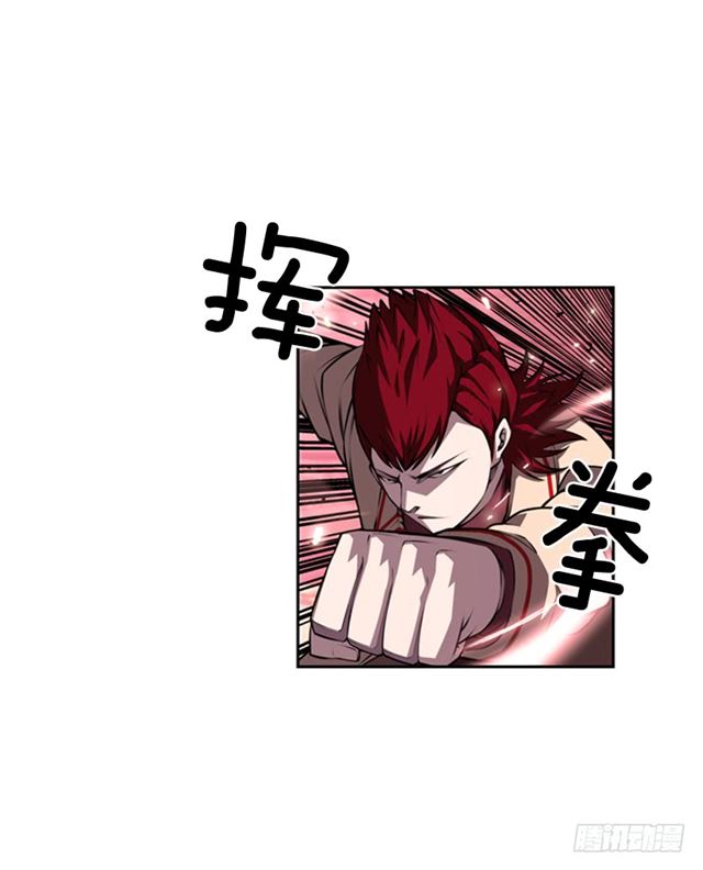 《斗神养成实录》换个套路 第48页