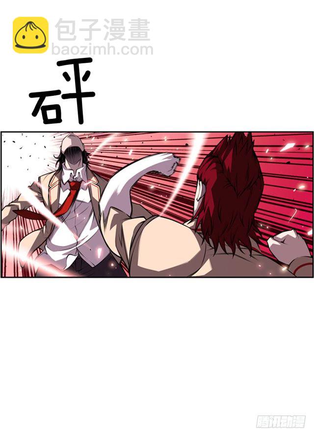《斗神养成实录》换个套路 第49页