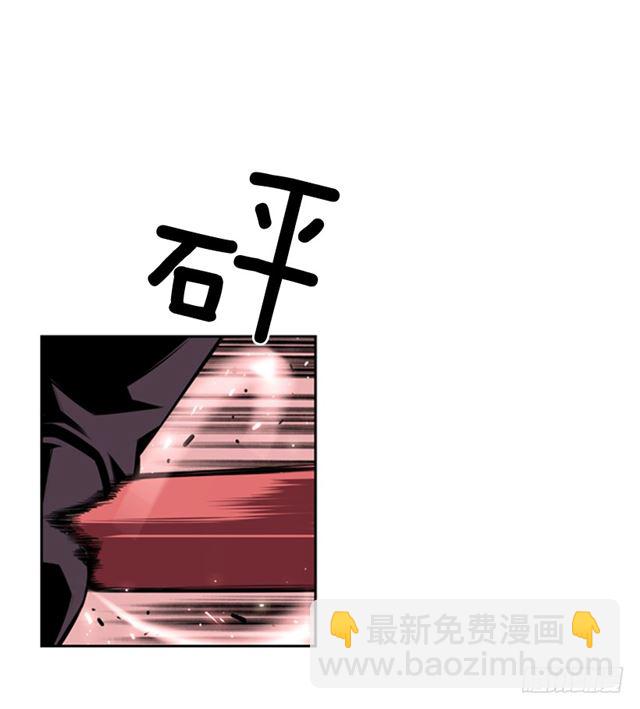 《斗神养成实录》换个套路 第4页