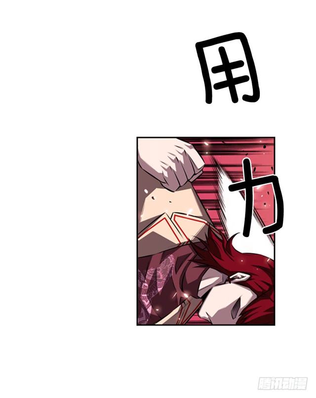 《斗神养成实录》换个套路 第7页