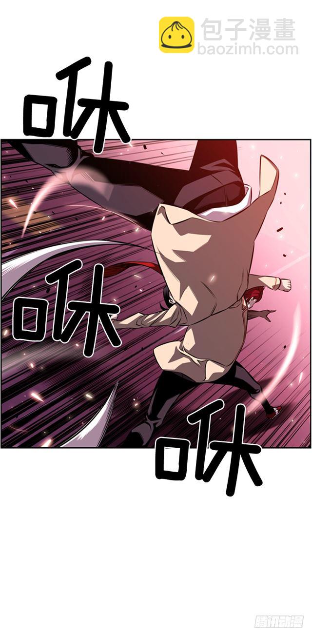 《斗神养成实录》换个套路 第8页