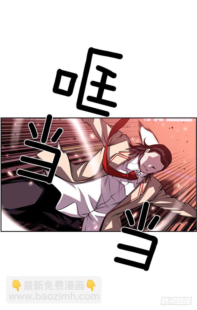 《斗神养成实录》换个套路 第9页