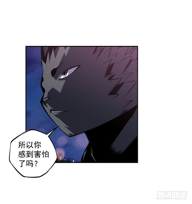《斗神养成实录》红发少年 第10页