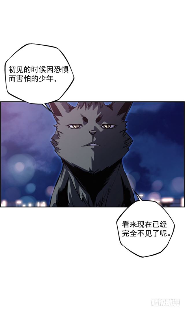 《斗神养成实录》红发少年 第13页