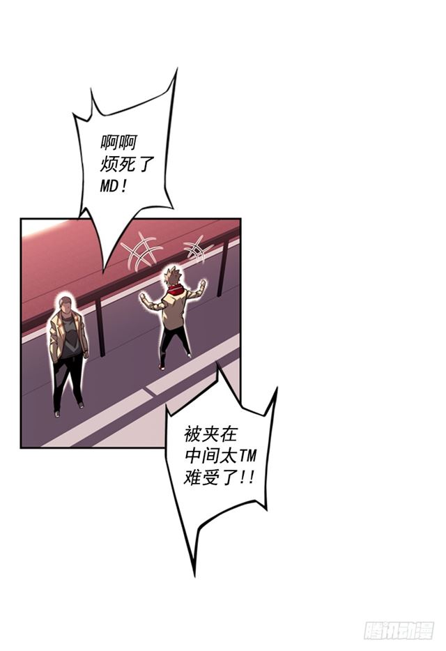 《斗神养成实录》红发少年 第36页