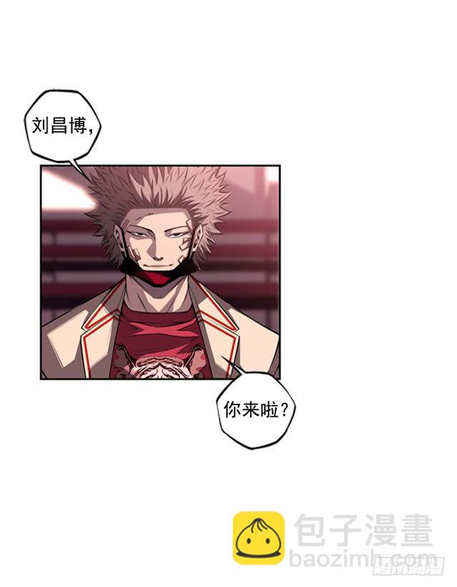 《斗神养成实录》红发少年 第43页