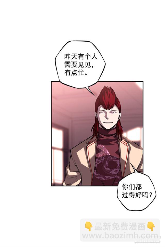 《斗神养成实录》红发少年 第47页