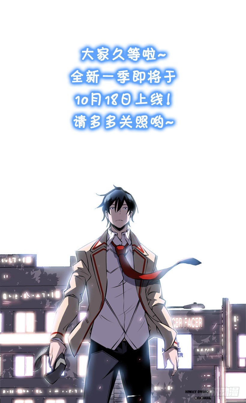 《斗神养成实录》复更通知 第1页
