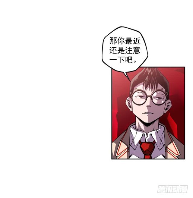 《斗神养成实录》圆满解决 第10页