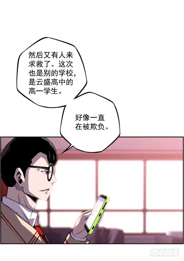 《斗神养成实录》圆满解决 第15页