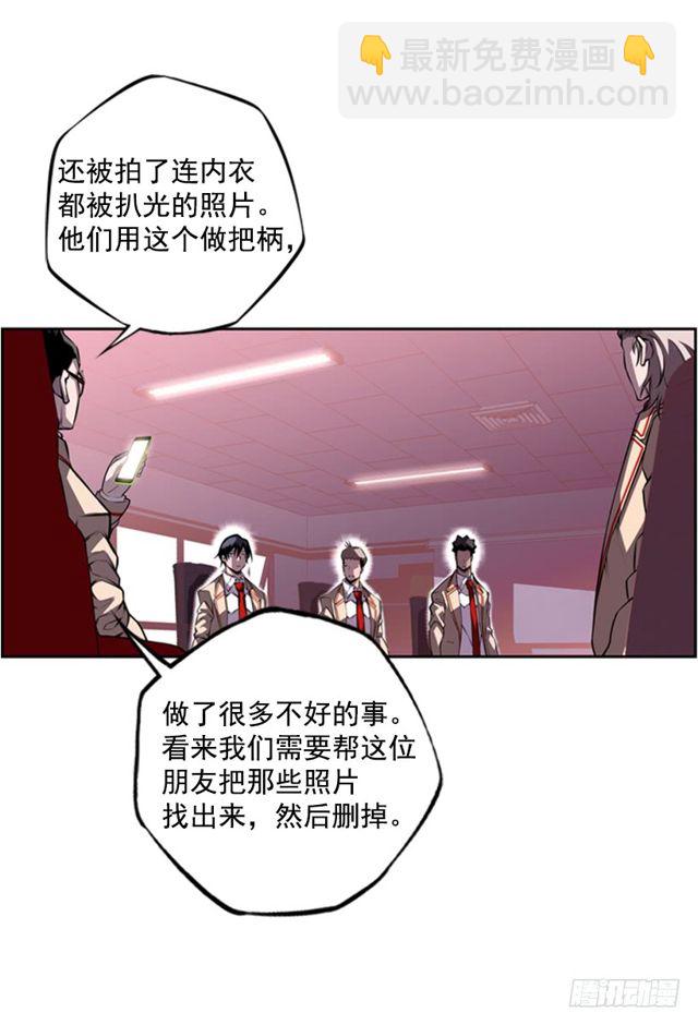 《斗神养成实录》圆满解决 第16页