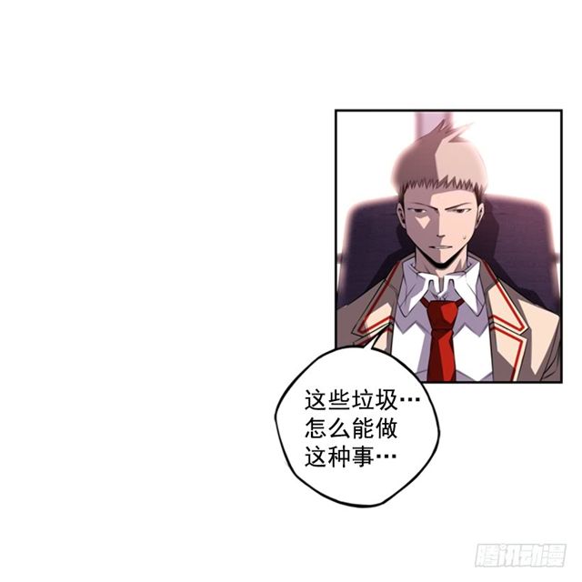 《斗神养成实录》圆满解决 第17页