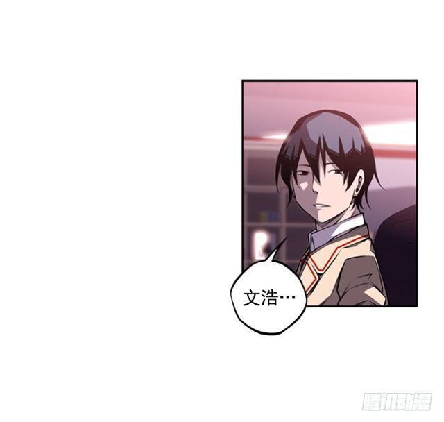 《斗神养成实录》圆满解决 第19页