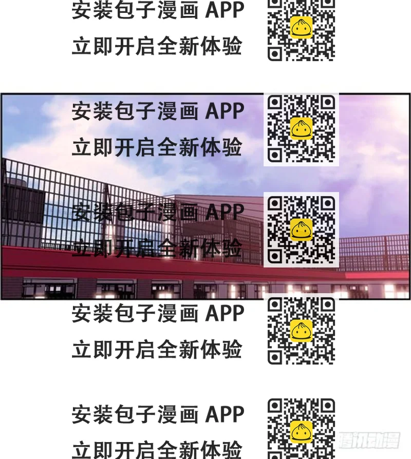 《斗神养成实录》圆满解决 第2页