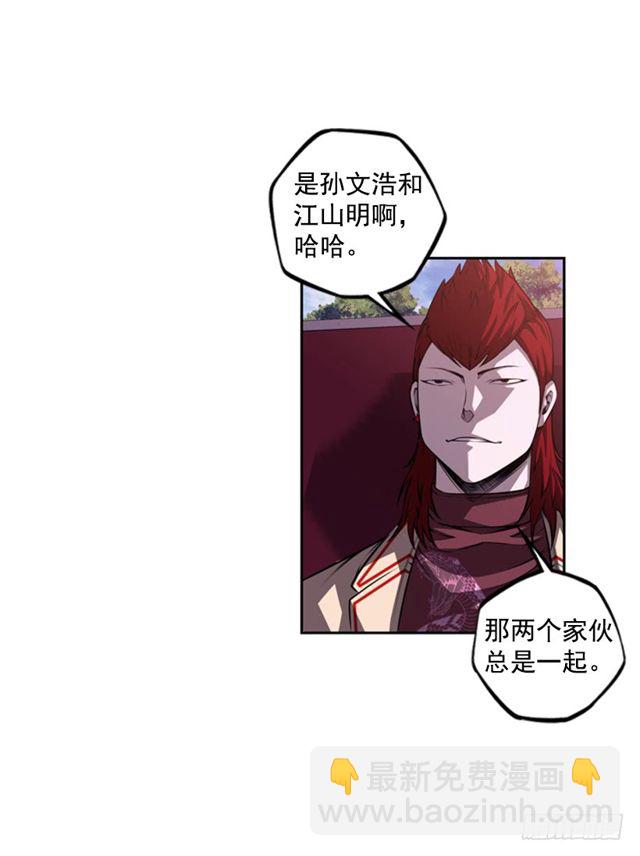 《斗神养成实录》圆满解决 第34页