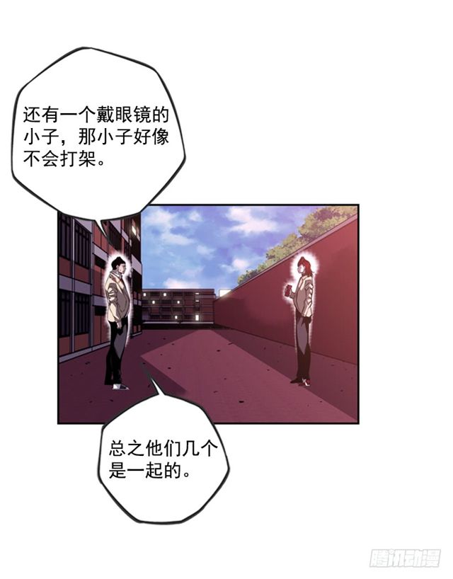 《斗神养成实录》圆满解决 第36页