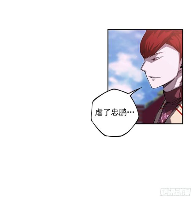 《斗神养成实录》圆满解决 第37页