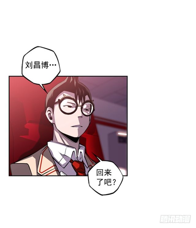 《斗神养成实录》圆满解决 第3页