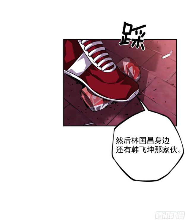 《斗神养成实录》圆满解决 第40页