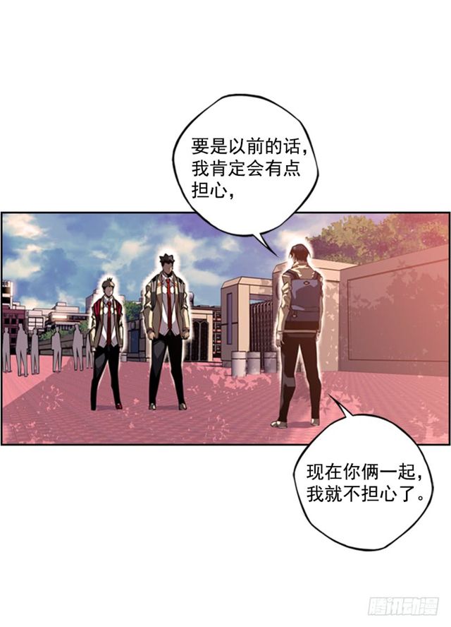 《斗神养成实录》圆满解决 第43页