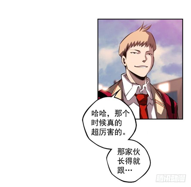 《斗神养成实录》圆满解决 第47页
