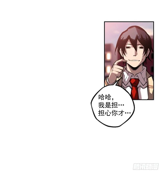 《斗神养成实录》圆满解决 第49页