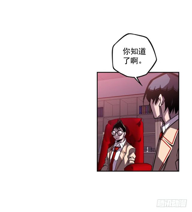 《斗神养成实录》圆满解决 第4页