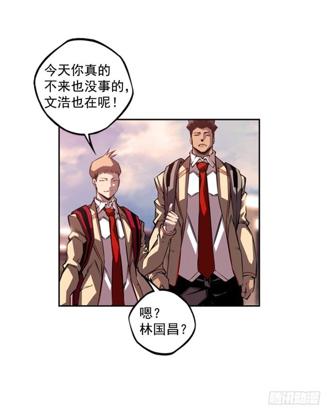 《斗神养成实录》圆满解决 第50页