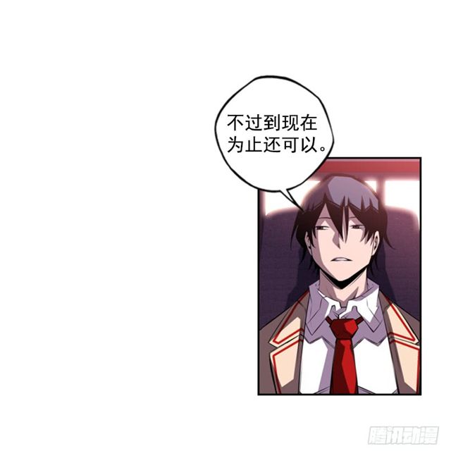 《斗神养成实录》圆满解决 第6页