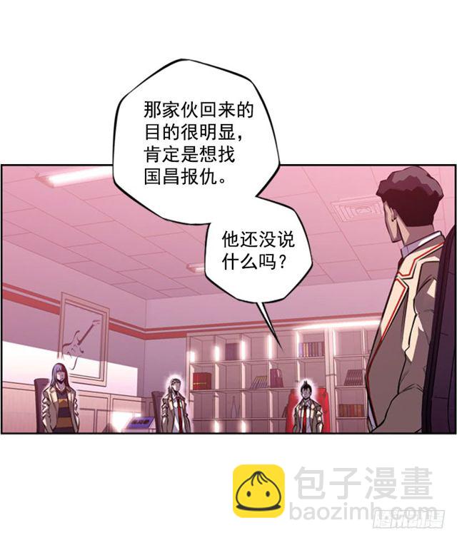 《斗神养成实录》圆满解决 第7页